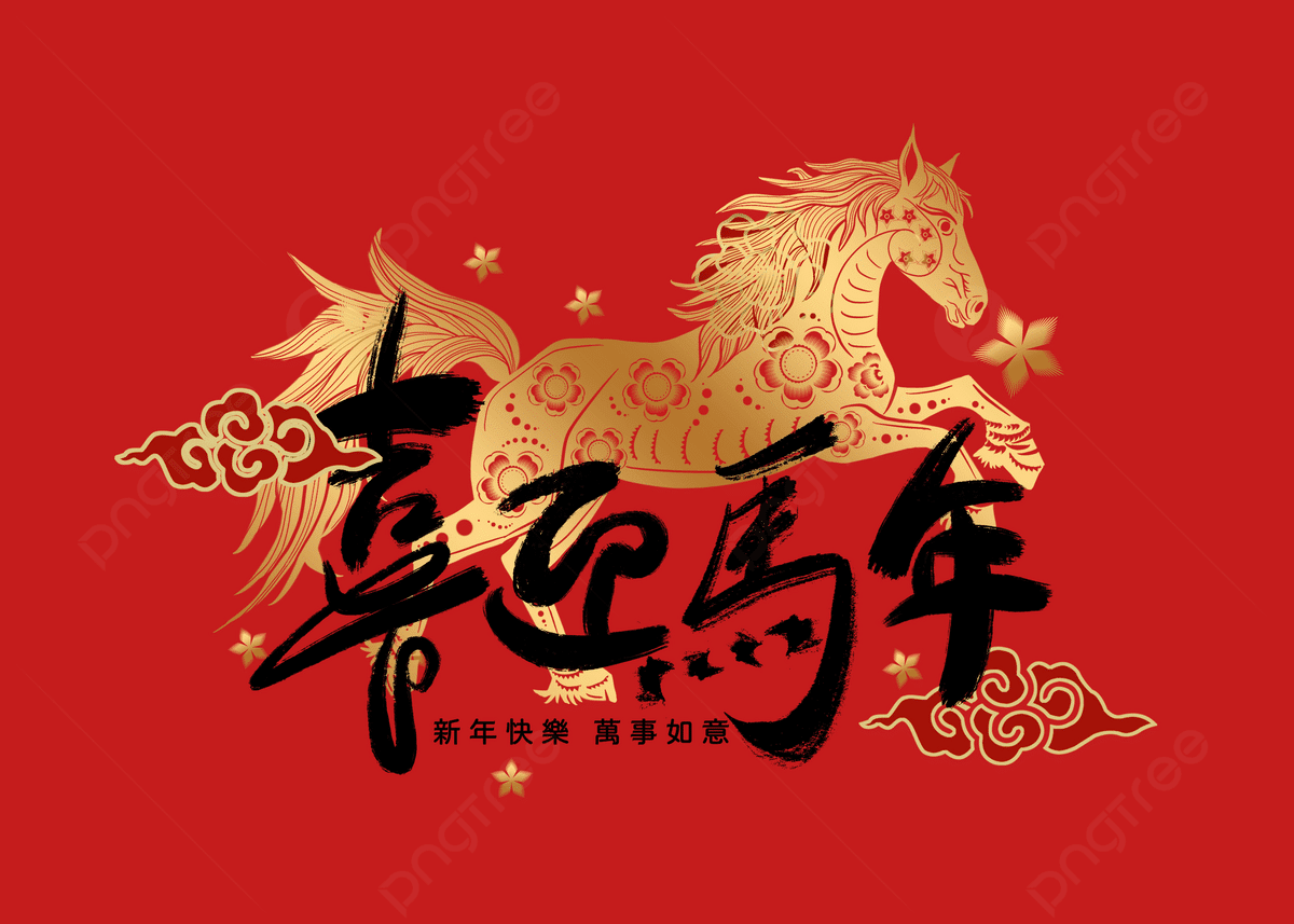 Por qué la comunidad china en México celebra un ciclo del Caballo